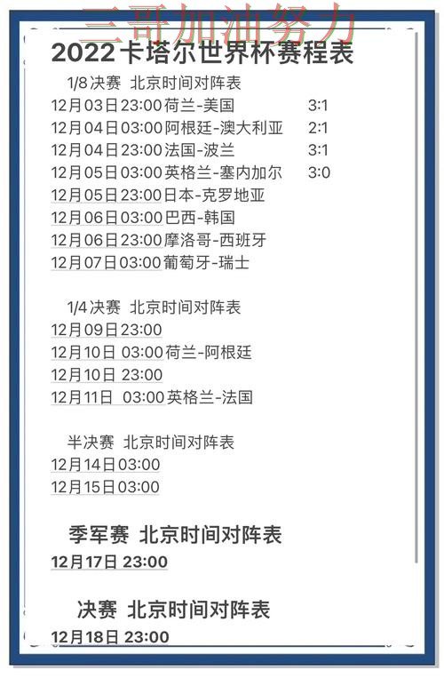 世界杯买球是否值得用靠谱吗?最新盘点结果来了(全球总决赛) 世界杯买球是否值得用靠谱吗?最新盘点结果来了(全球总决赛)